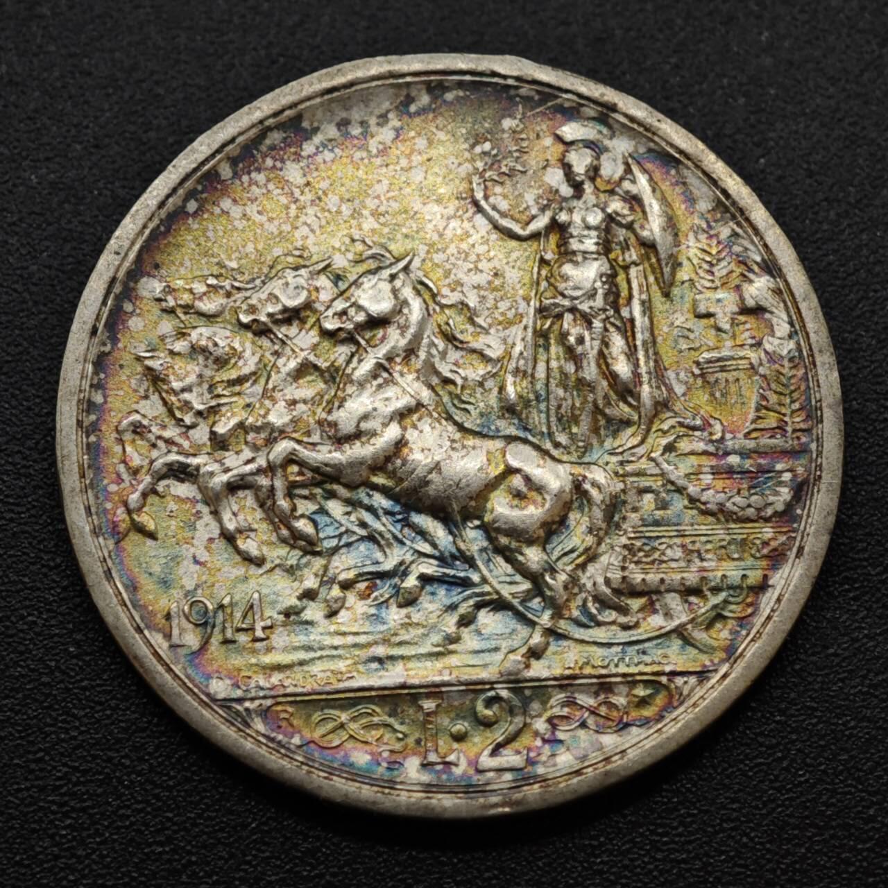 【淘币小摊】实时拍第八百三十拍   银币套币场   满百包邮可预留二周 每周一统一发货   意大利1914年马车2里拉银币五彩包浆