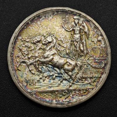 【淘币小摊】实时拍第八百三十拍   银币套币场   满百包邮可预留二周 每周一统一发货   - 意大利1914年马车2里拉银币五彩包浆