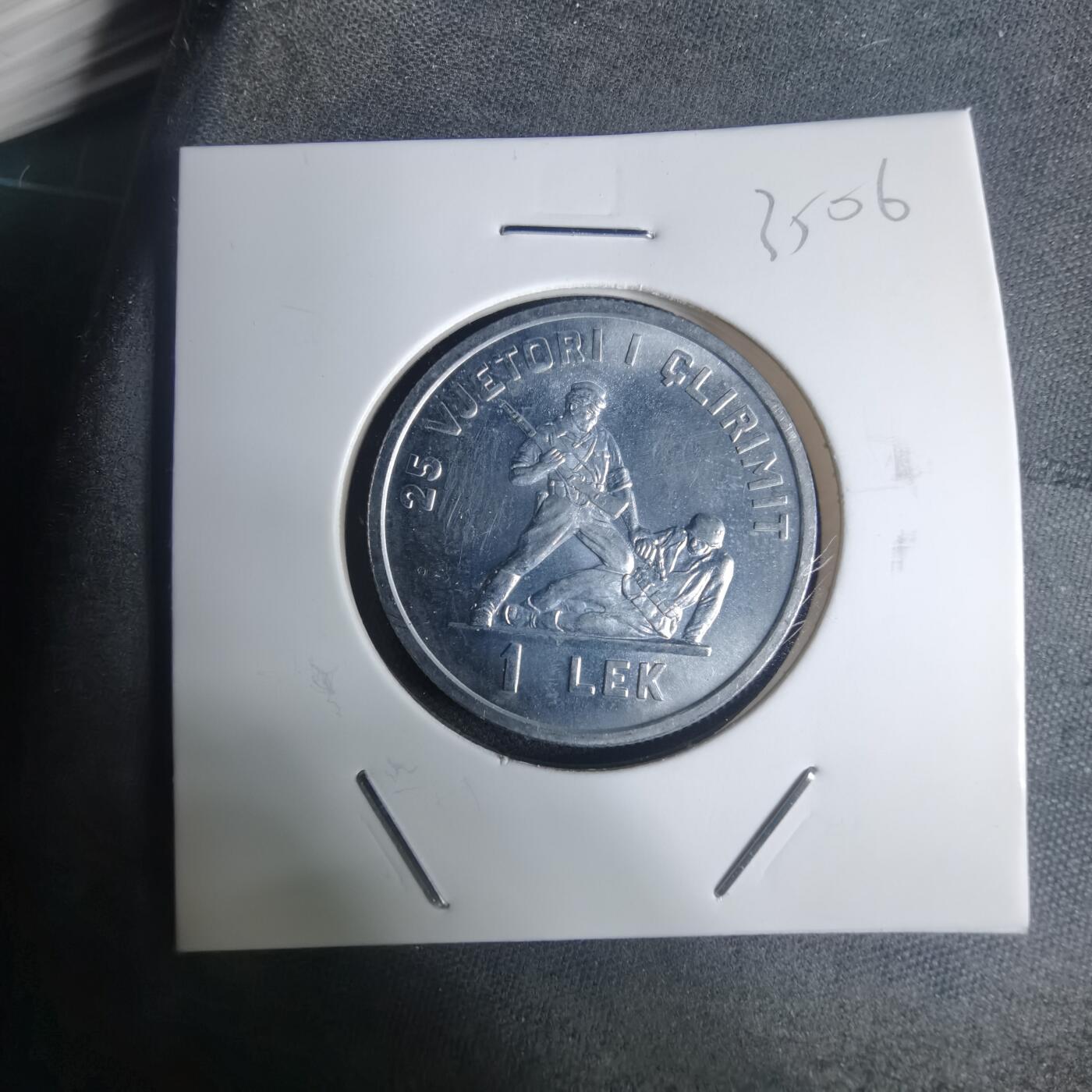 沼泽如烟--第935场 阿尔巴尼亚1969年1列克