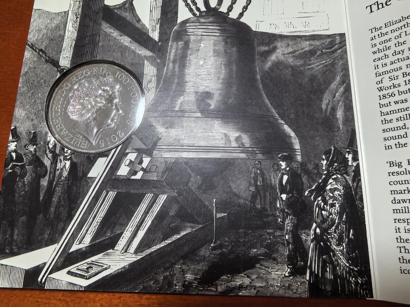 长老汇蛇年精选第八十二场拍卖