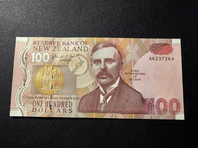 第14期 库存低价起拍 - 新西兰1992年100 全新unc