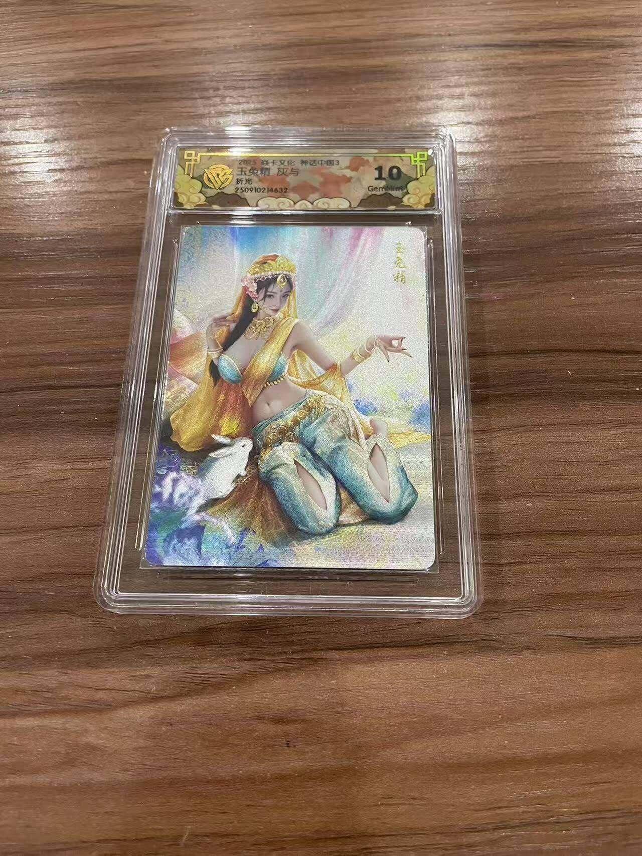 光影卡牌第27期，各家亲签，各家套卡，持续收拍品