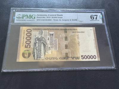 Triple S 第69期 - 2018亚美尼亚50000德拉姆