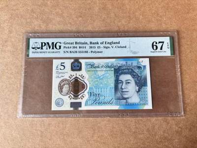 【Blue Auction】世界纸币精拍第763期——18级TOP拍卖/信誉/品质/专业/高效💫 - 【88尾无47】英国 2015年5镑 PMG67EPQ 