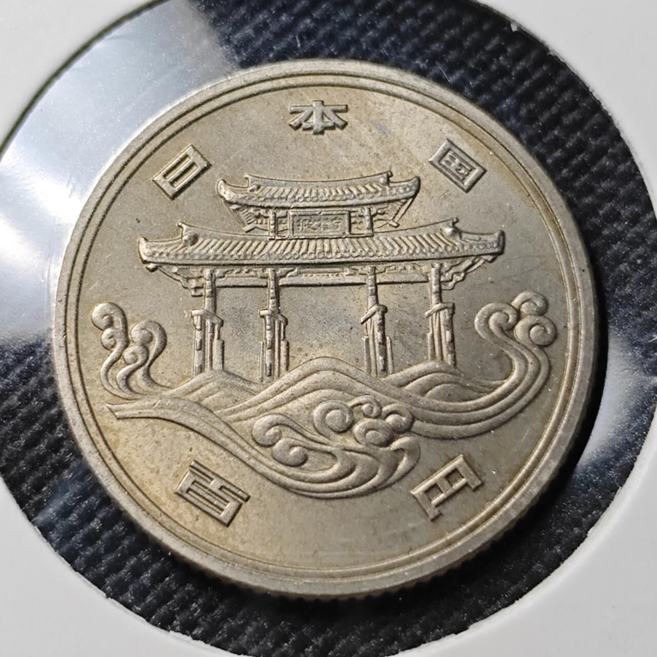 KK钱币收藏小铺 第380期  2月预留时间 周末发货 日本100円纪念币 