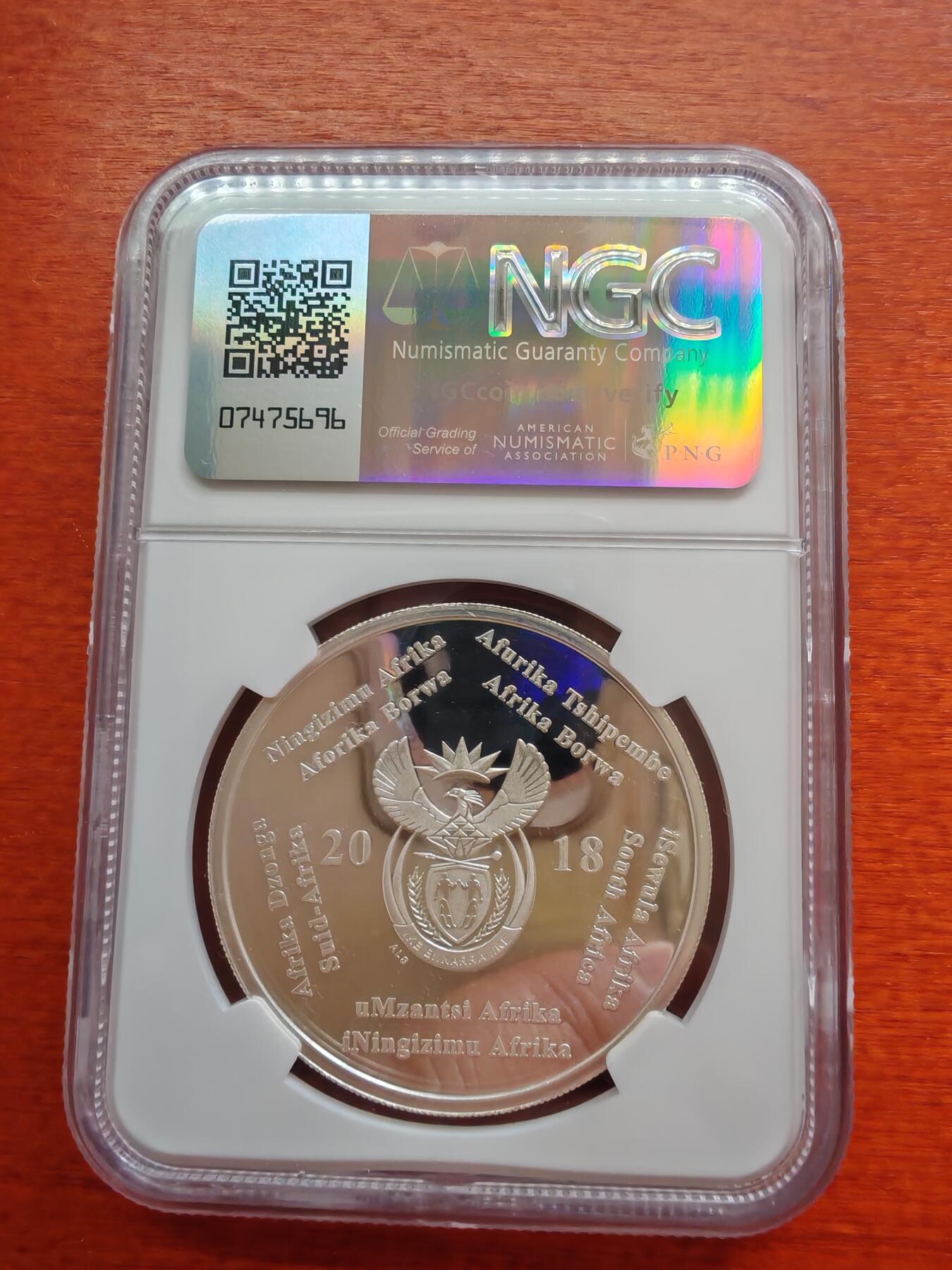 长老汇蛇年精选第八十二场拍卖