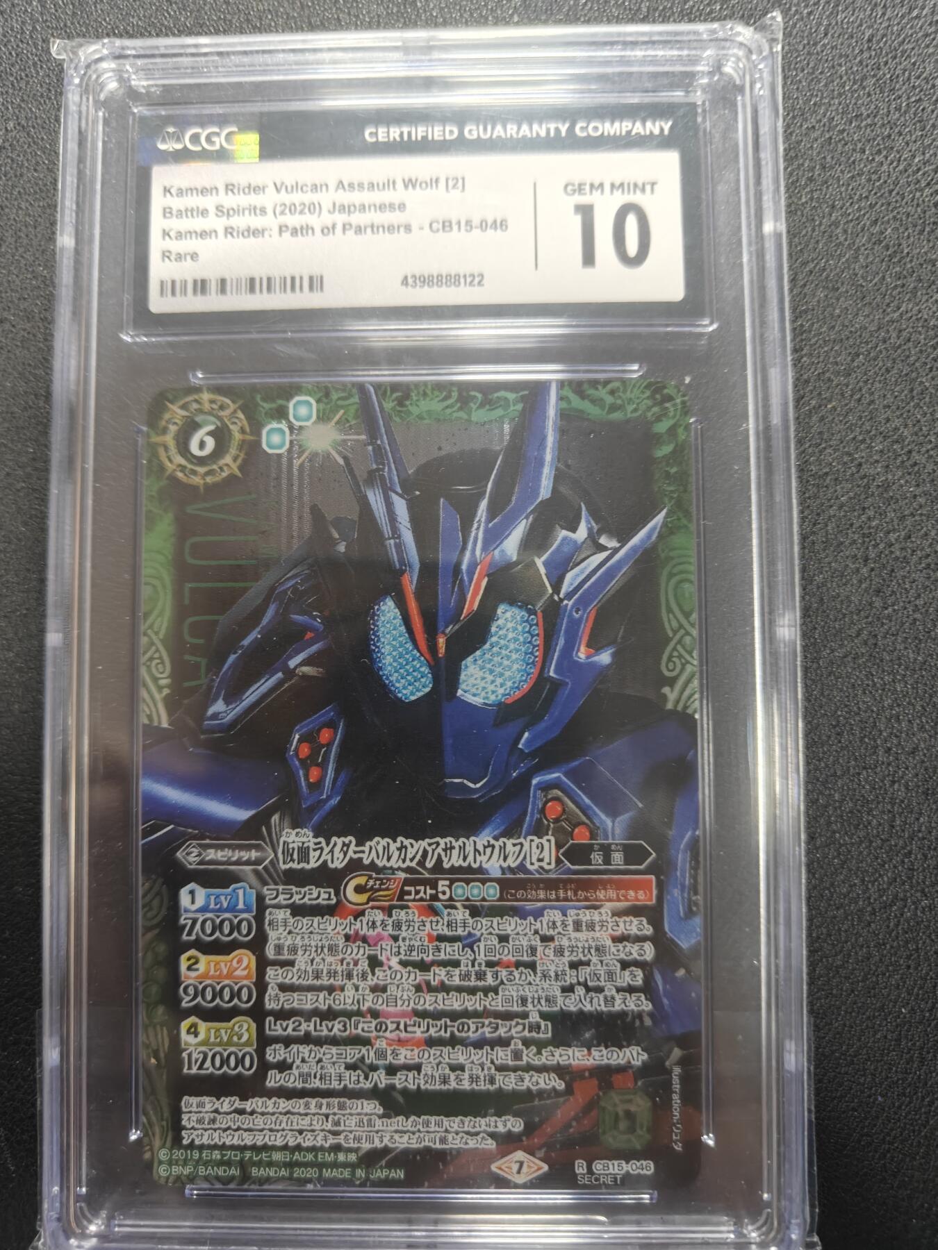 天玑星卡拍第150期《12.11周一截拍》持续收拍收评中 满赠卡需备注