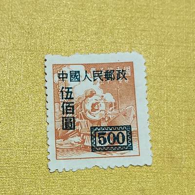 PCAI钱币  14-656  邮票小专场 - 区票