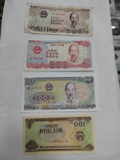 PCAI钱币  15-657  钱币证章小专场 - 越南四张