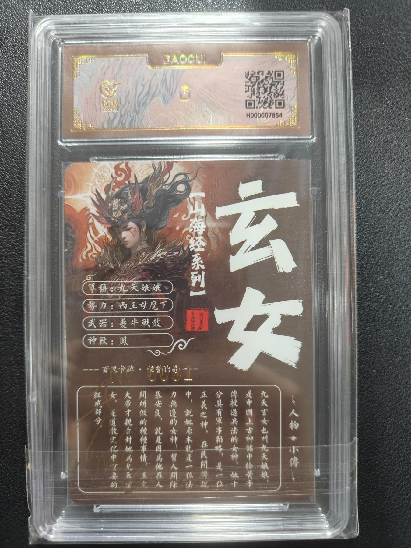 天玑星卡拍第151期《12.18周四截拍》持续收拍收评中 满赠卡需备注