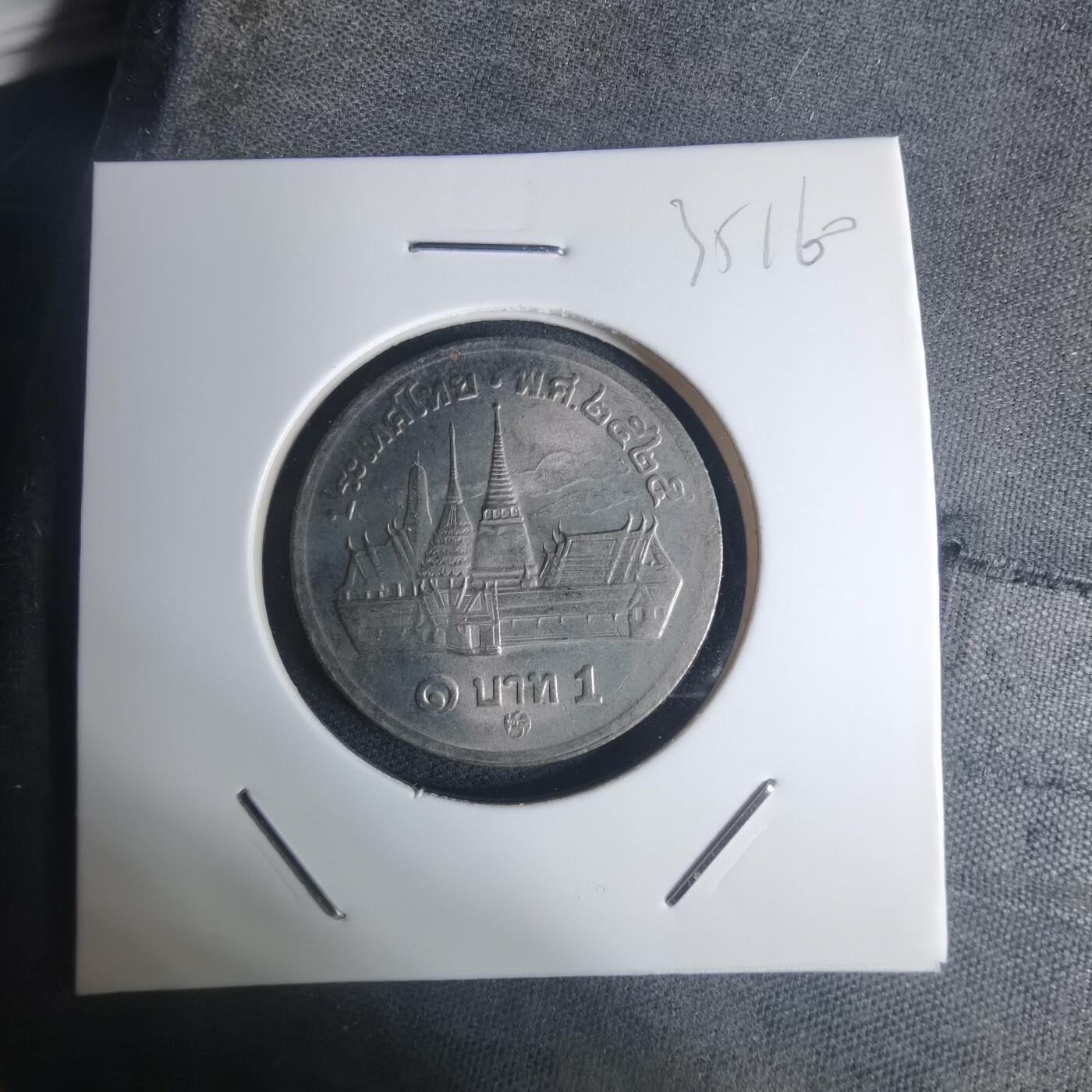 沼泽如烟--第935场 泰国