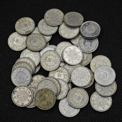 【淘币小摊】实时拍第八百三十一拍   散币场   满百包邮可预留二周 每周一统一发货   -  日本一钱铝币44枚