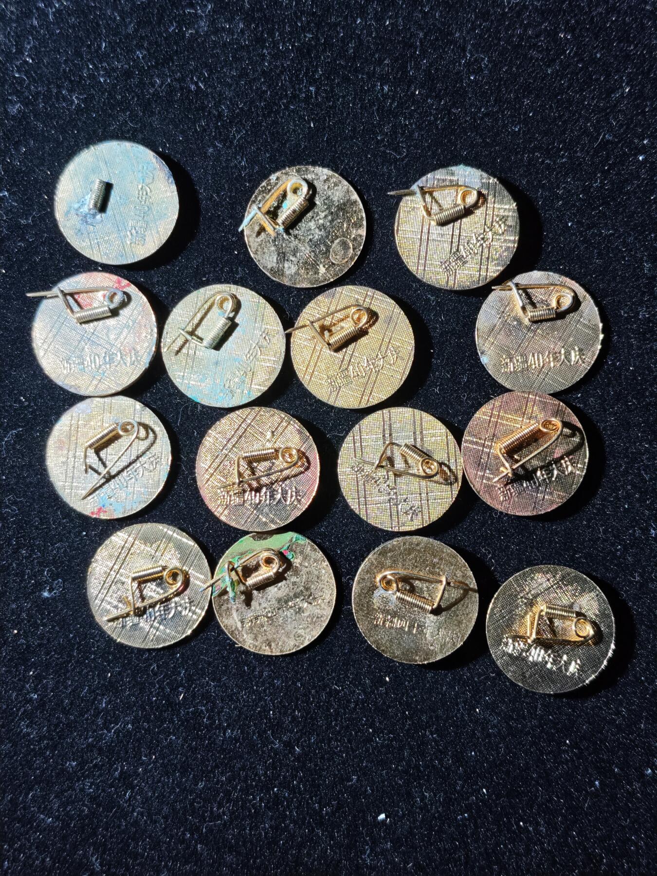 95期回流戒指饰品杂件纪念章丝路钱币专场