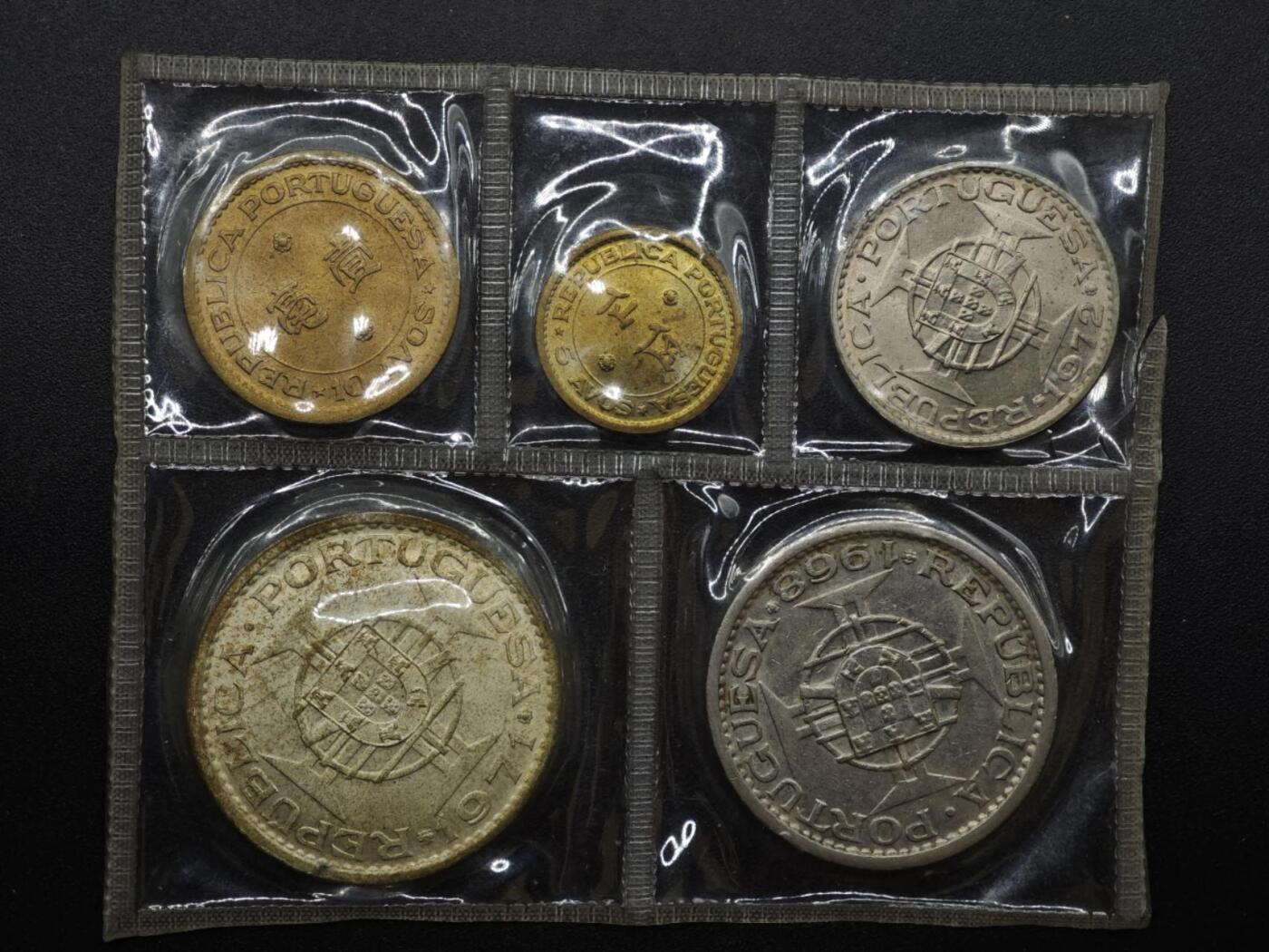 【淘币小摊】实时拍第八百三十拍   银币套币场   满百包邮可预留二周 每周一统一发货   澳门5枚套含1971年伍圆银币