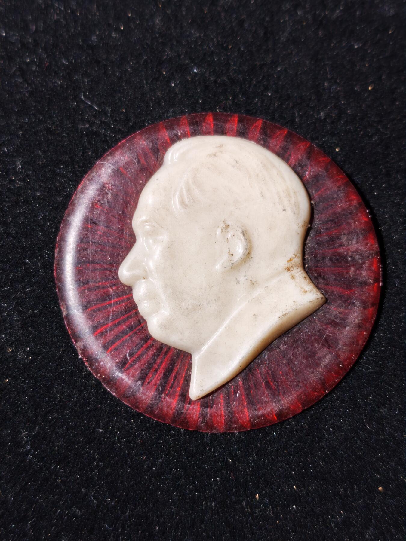 95期回流戒指饰品杂件纪念章丝路钱币专场 徽章