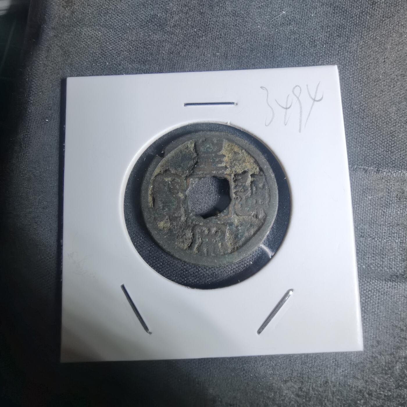 沼泽如烟--第934场