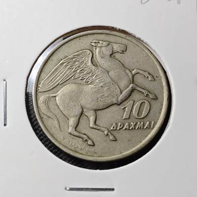 KK钱币收藏小铺 第380期  2月预留时间 周末发货 - 1973希腊10德拉克马 飞马 