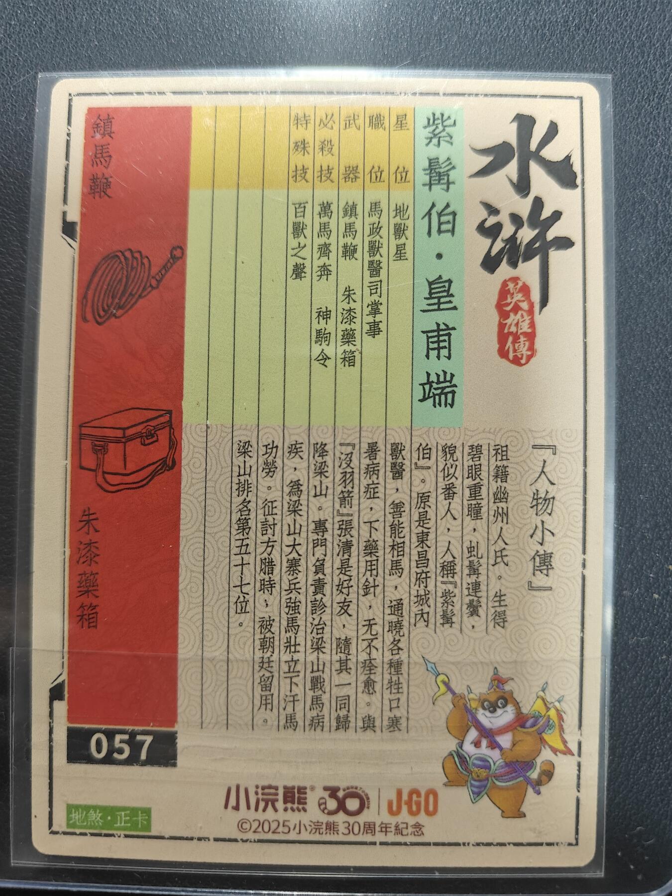 天玑星卡拍第151期《12.18周四截拍》持续收拍收评中 满赠卡需备注