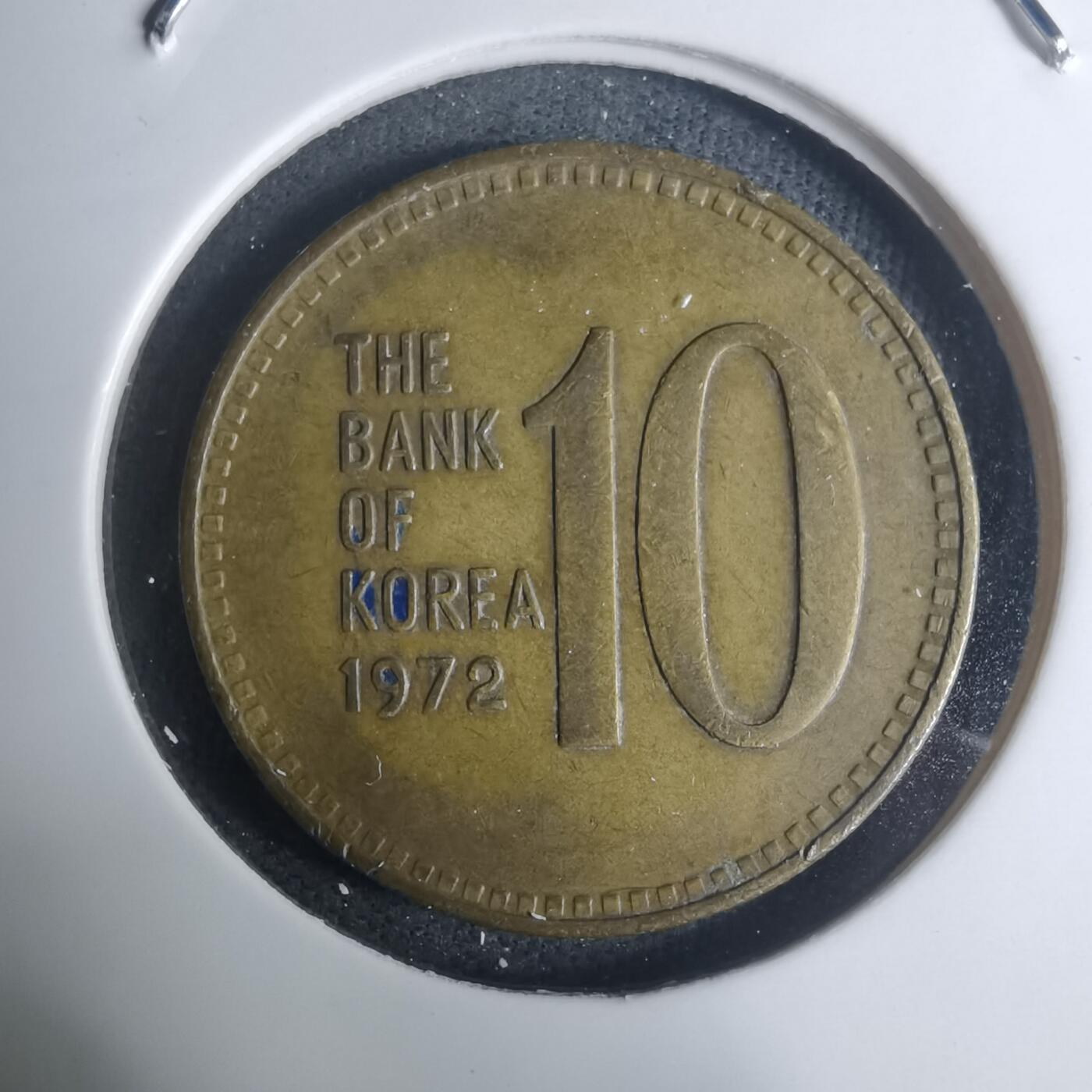 沼泽如烟--第935场 韩国1972年十元