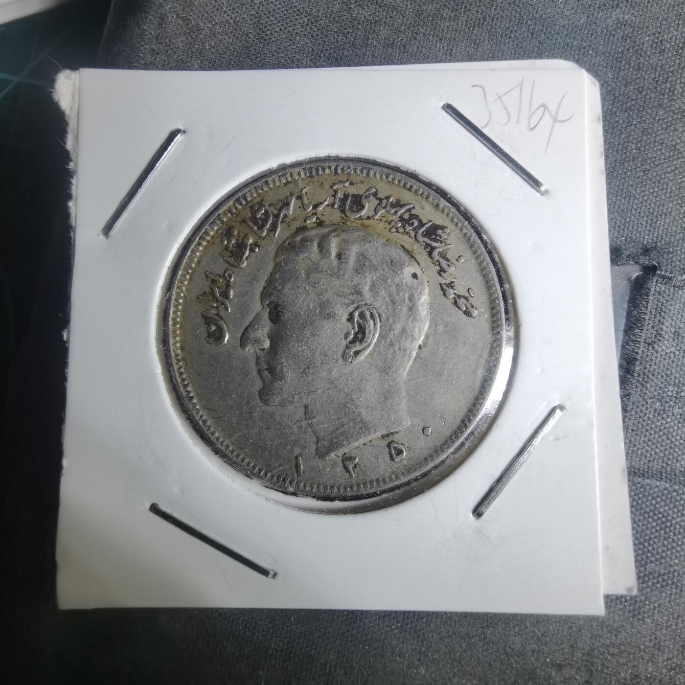 沼泽如烟--第935场 伊朗