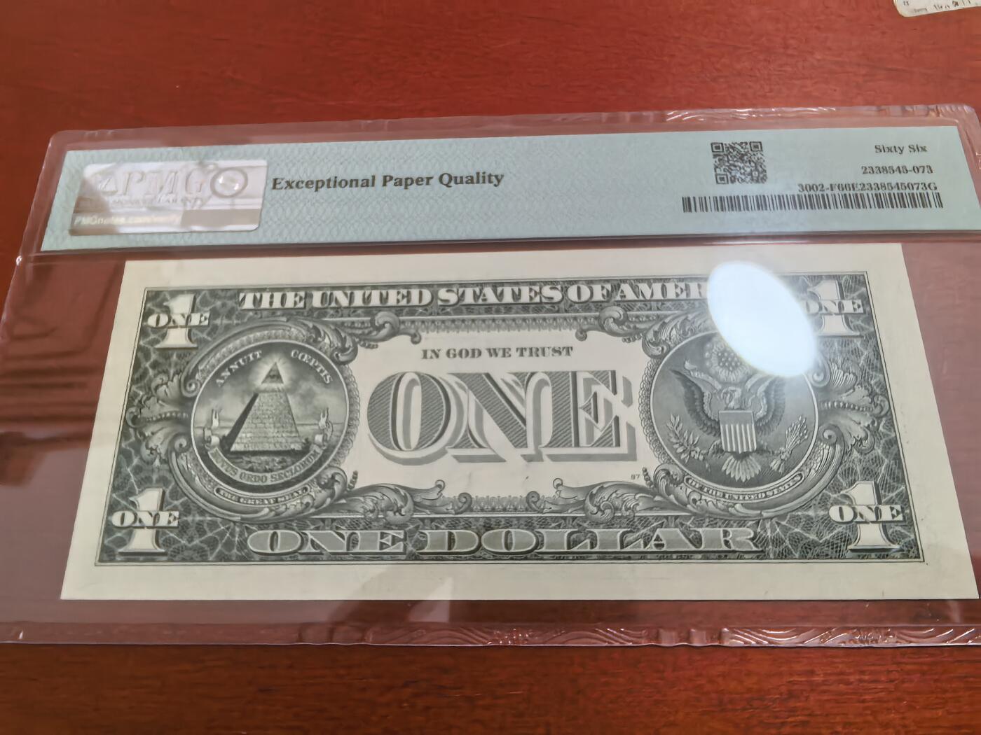 长老汇蛇年精选第八十二场拍卖