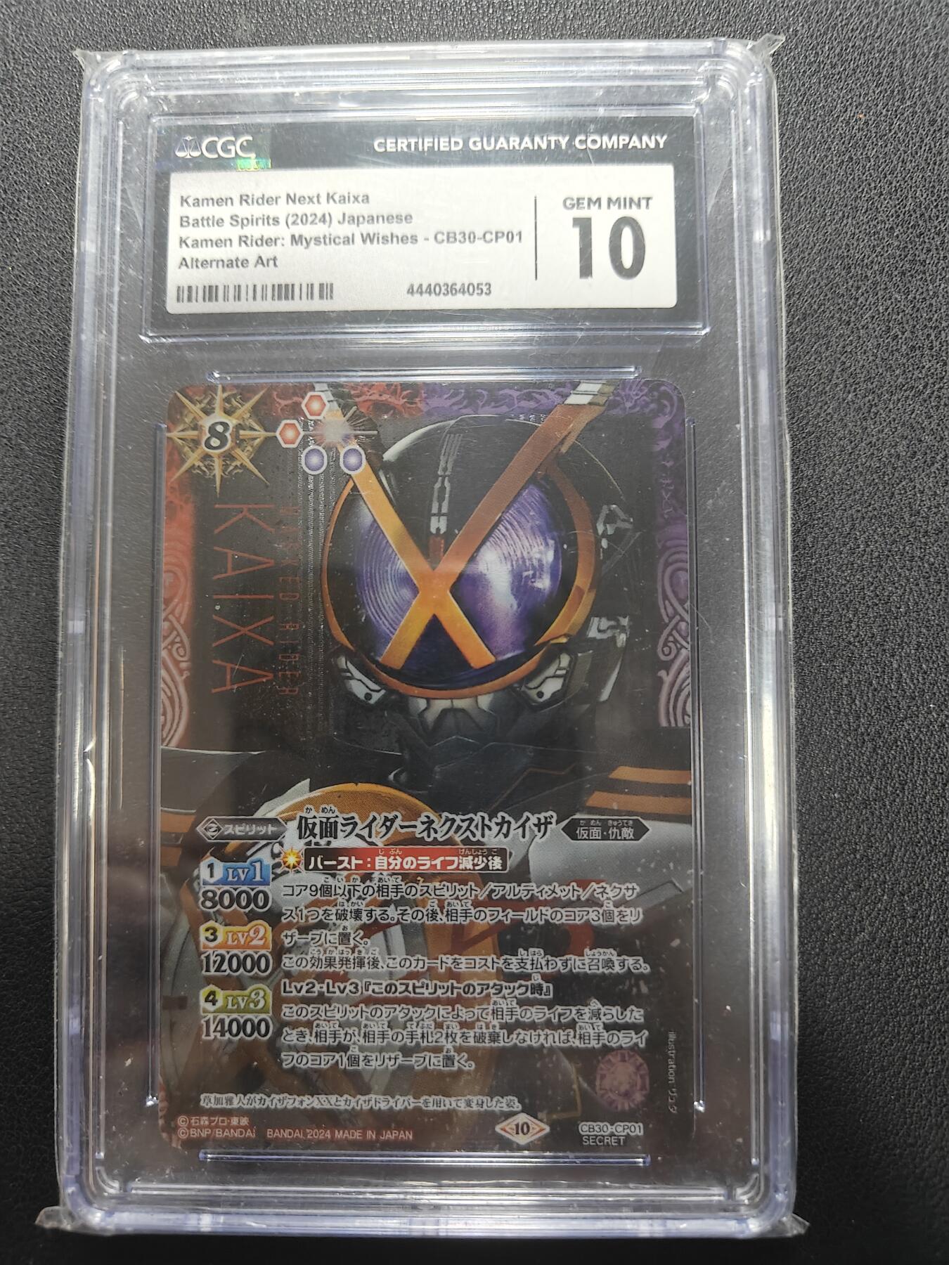 天玑星卡拍第150期《12.11周一截拍》持续收拍收评中 满赠卡需备注