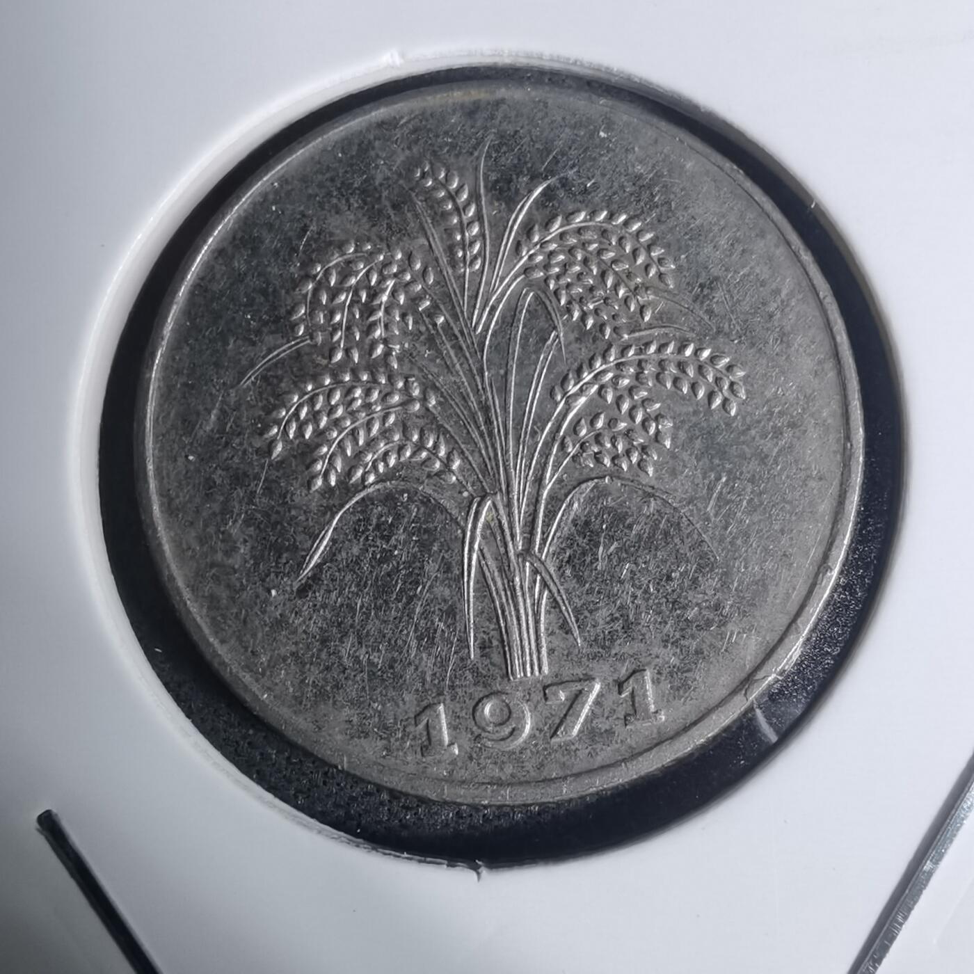 沼泽如烟--第934场 越南1971年1盾