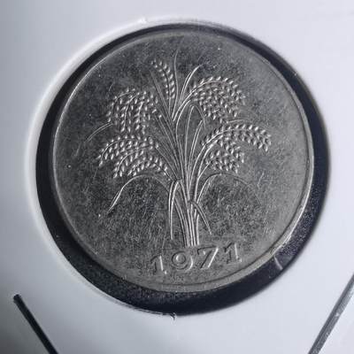 沼泽如烟--第934场 - 越南1971年1盾