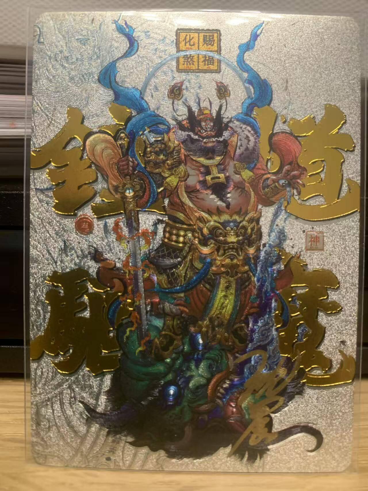 光影卡牌第27期，各家亲签，各家套卡，持续收拍品