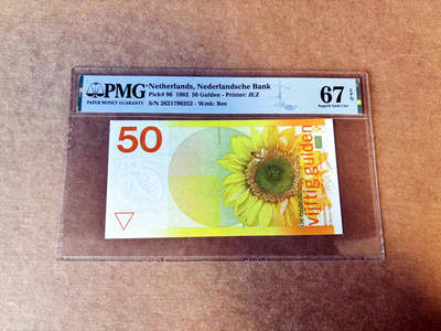 【Blue Auction】世界纸币精拍第763期——18级TOP拍卖/信誉/品质/专业/高效💫 - 荷兰 1982年50盾 经典向日葵 PMG67EPQ 