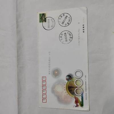 PCAI钱币  17-661  邮品小专场 - 实寄封