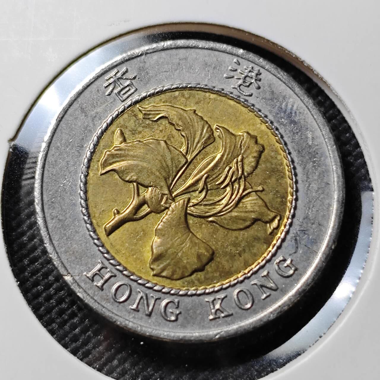 KK钱币收藏小铺 第380期  2月预留时间 周末发货  香港10元