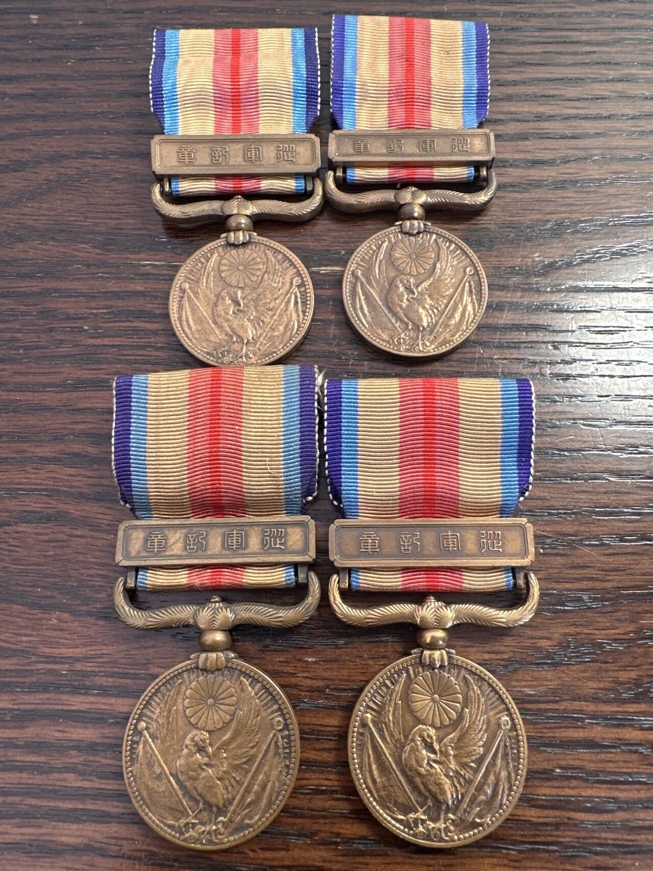 蒂克钱币-第52场 日本勋章徽章 专场 从军纪念勋章四枚