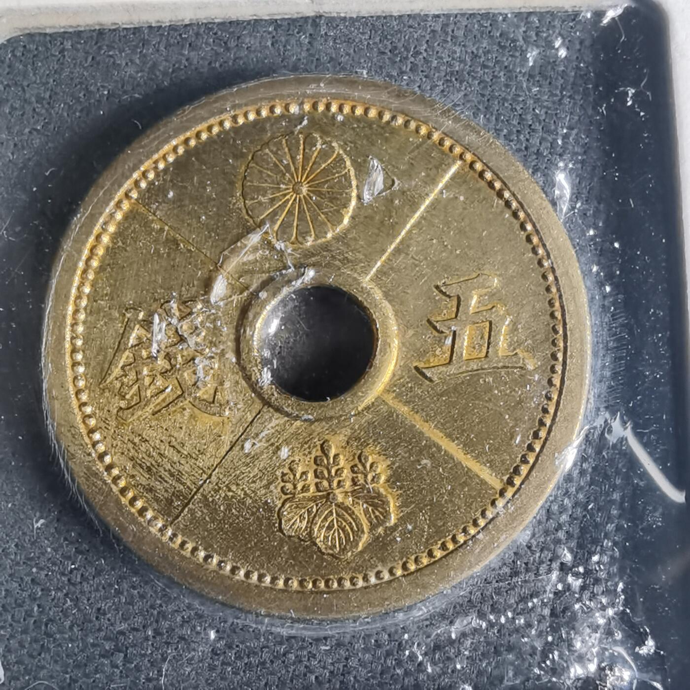 沼泽如烟--第935场 昭和十四年五钱