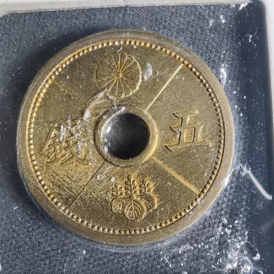 沼泽如烟--第935场 - 昭和十四年五钱