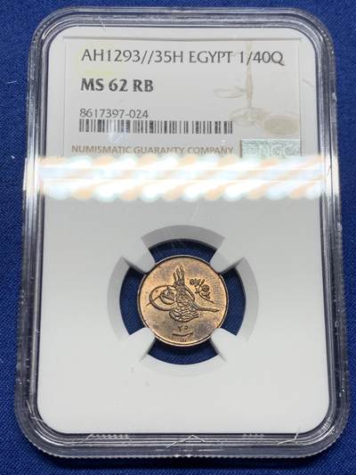 《竞宝斋》第448场 周日，周一，2场连拍 （全场包邮） - NGC MS62RB 埃及AH1293/35(1909) 年1/40奇尔什铜币，不错的小铜币，英国喜敦厂铸造
