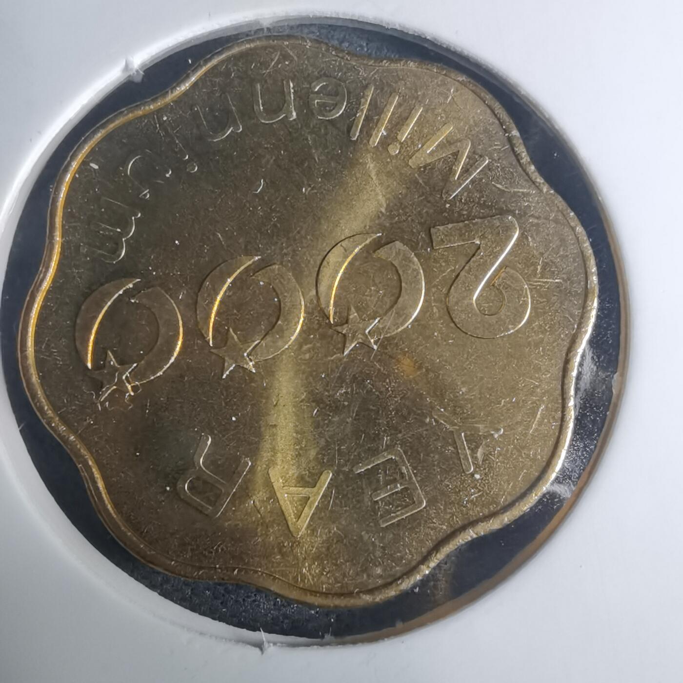 沼泽如烟--第935场 2000年龙年生肖章