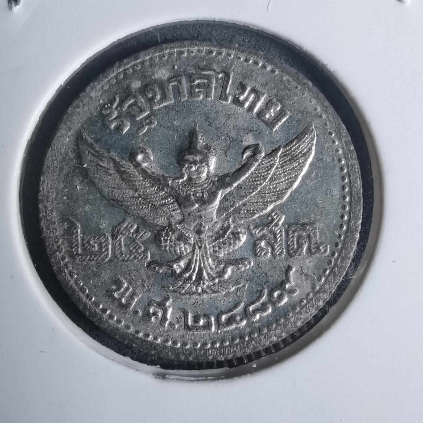 沼泽如烟--第935场 泰国