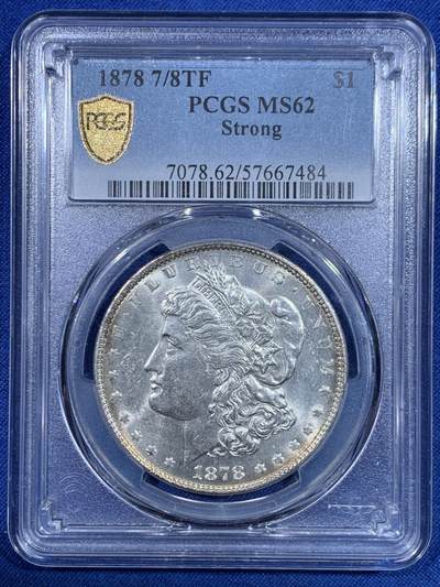 《竞宝斋》第448场 周日，周一，2场连拍 （全场包邮） - PCGS MS62 美国1878 7/8TF 摩根 1美元银币 版本少见