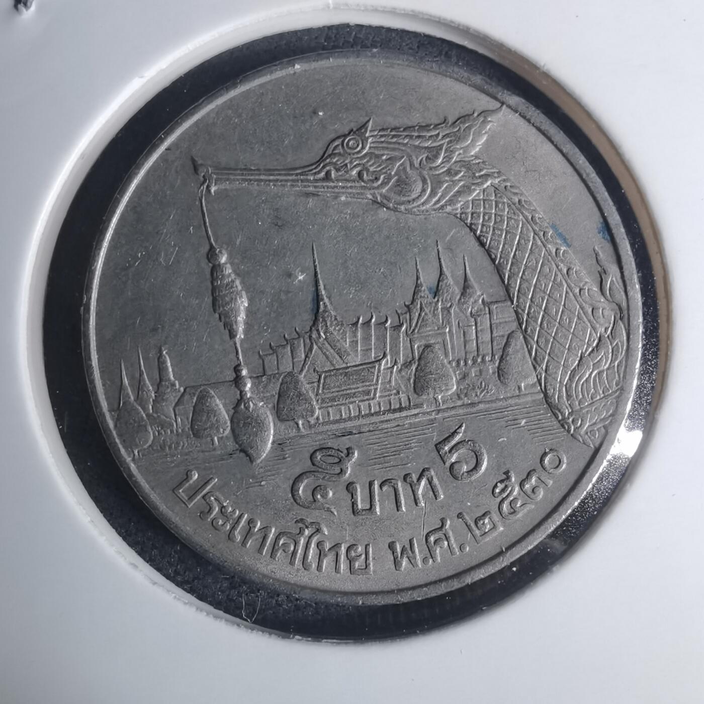 沼泽如烟--第935场 泰国大龙舟