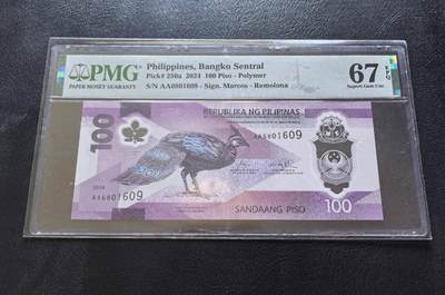 Triple S 第69期 - 2024菲律宾100比索，首发AA，倒置号