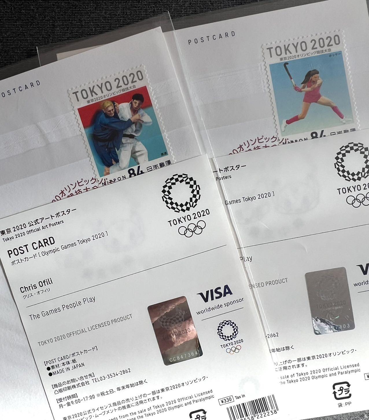 【首日极限片】日本东京奥运会 吉祥物戳  邮票随机