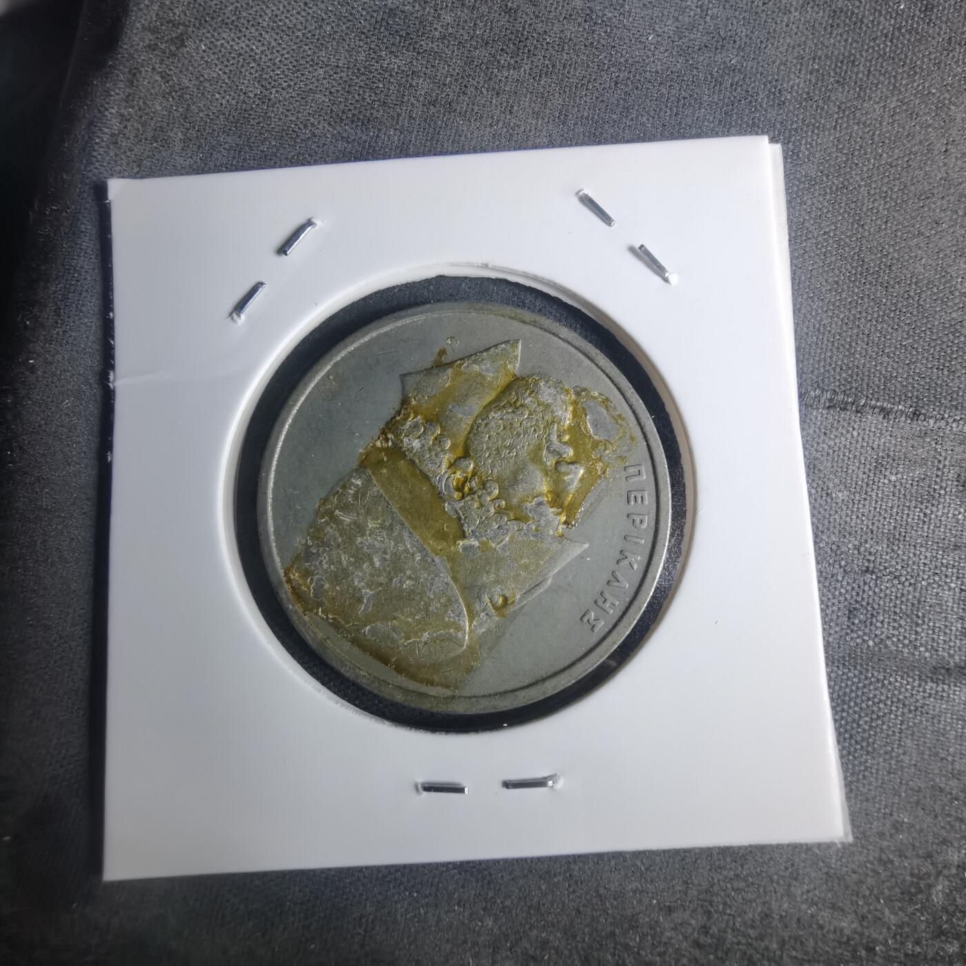 沼泽如烟--第935场 希腊1978年20德拉克马