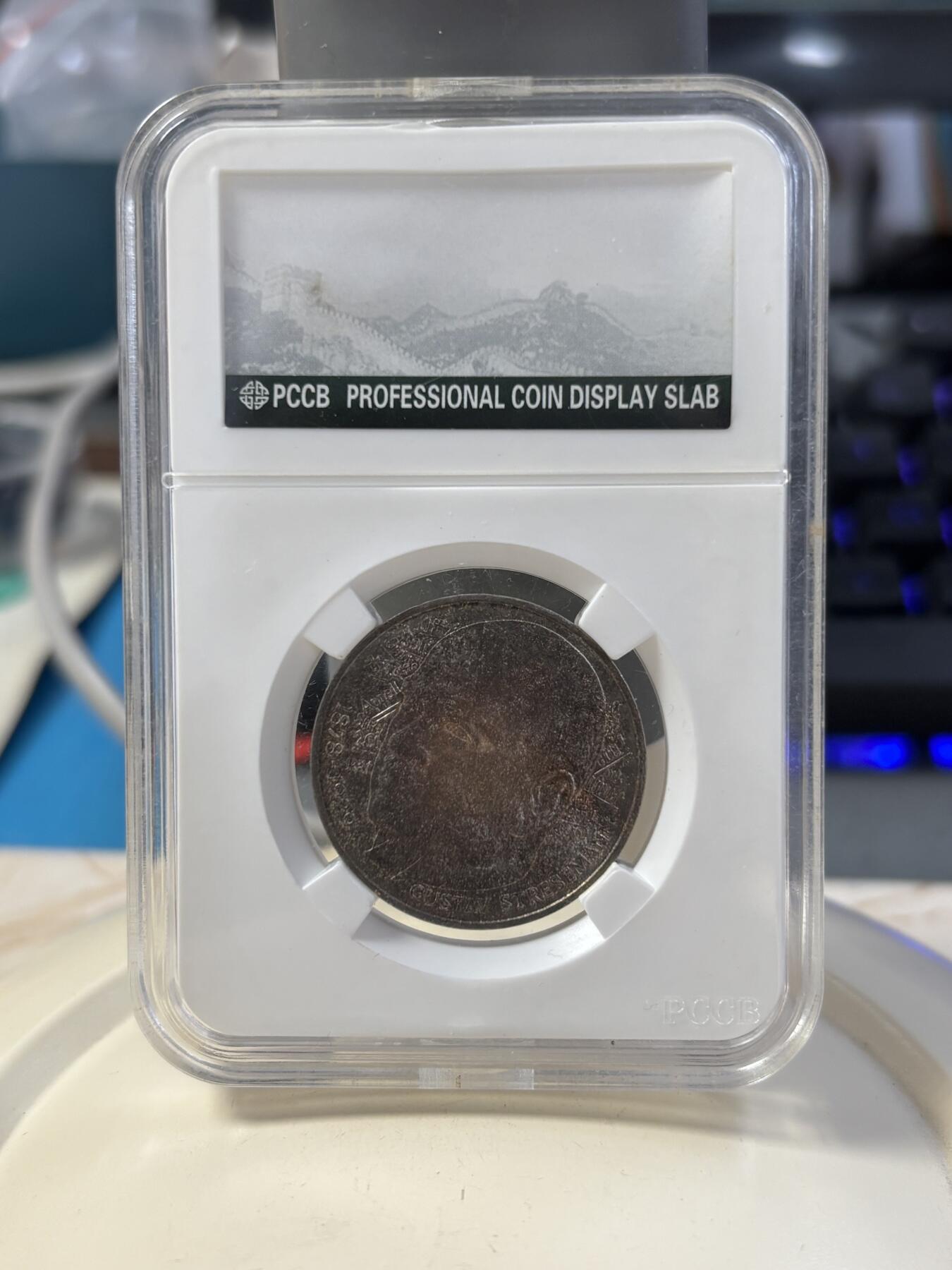 第185期拍卖 德国1978年人物戈斯塔夫·施特雷泽曼纪念银币，625银，11.2克，德国1975年5马克 欧洲纪念碑保护年纪念银币，625银，11.2克,