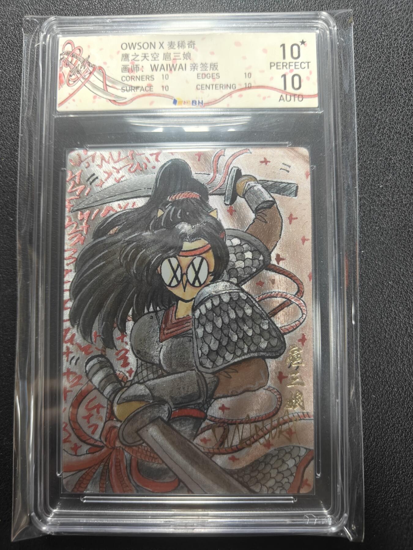 天玑星卡拍第150期《12.11周一截拍》持续收拍收评中 满赠卡需备注