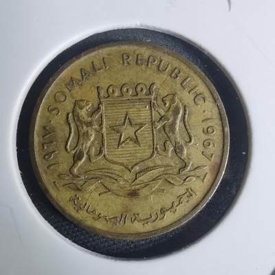 沼泽如烟--第935场 - 索马里1967年五分