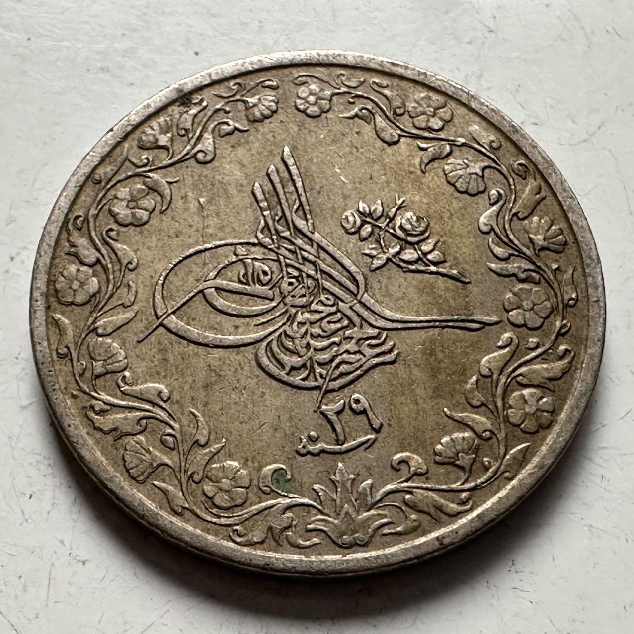 🌹外币初藏🌹🐯2025年第141场  每周二四六晚8️⃣点 接代拍 奥斯曼埃及1293年5格西