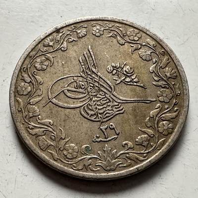 🌹外币初藏🌹🐯2025年第141场  每周二四六晚8️⃣点 接代拍 - 奥斯曼埃及1293年5格西