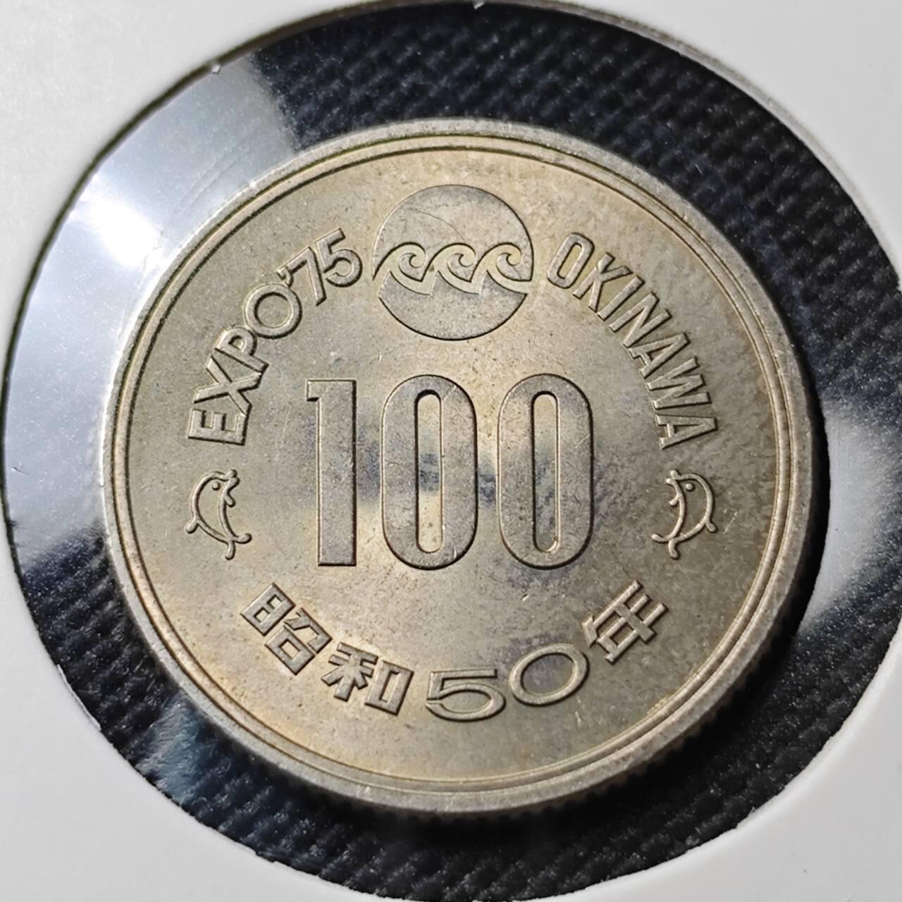 KK钱币收藏小铺 第380期  2月预留时间 周末发货 日本100円纪念币 