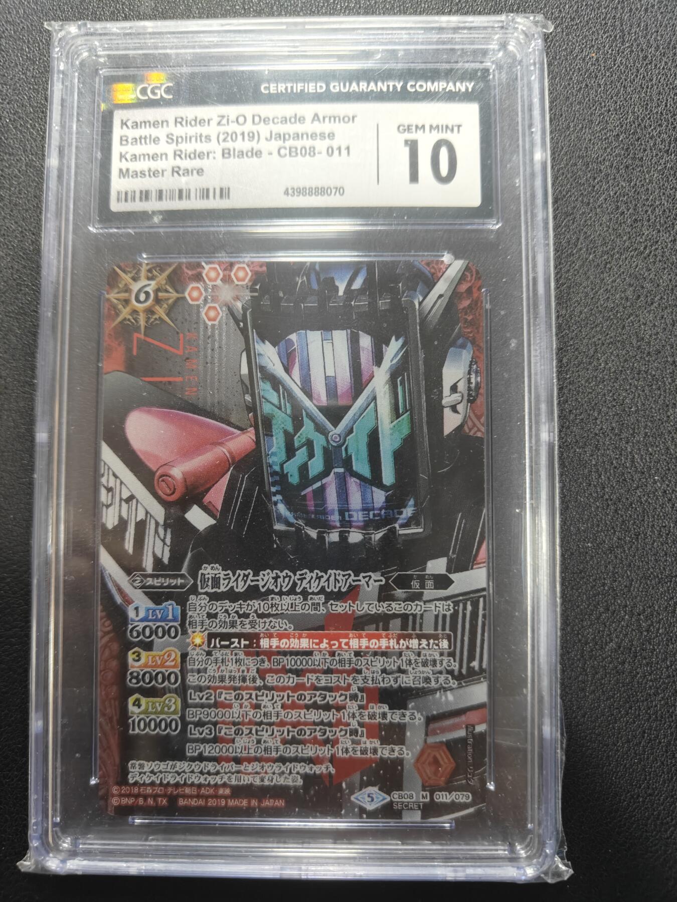 天玑星卡拍第150期《12.11周一截拍》持续收拍收评中 满赠卡需备注